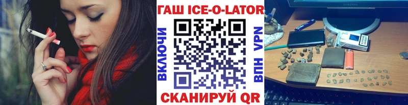 Все наркотики Будённовск Галлюциногенные грибы A PVP Гашиш кракен рабочий сайт Cocaine АМФ Меф