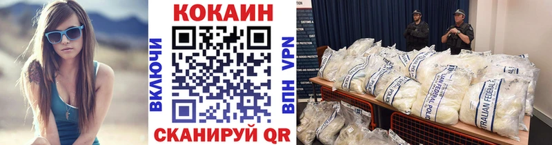 Cocaine 99% Будённовск