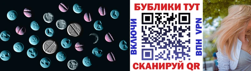 Ecstasy DUBAI  купить наркотик  Будённовск 
