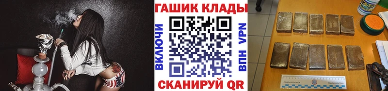 ОМГ ОМГ ССЫЛКА  закладки  Будённовск  ГАШ AMNESIA HAZE 