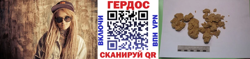 нарко площадка состав  где продают   Будённовск  Героин гречка 