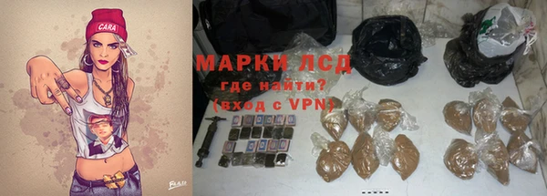 соль ск Балахна