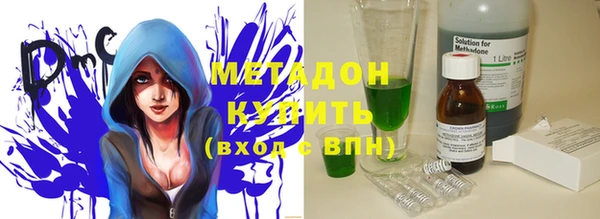 эйфоретик Баксан