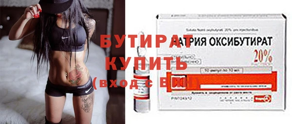 эйфоретик Баксан