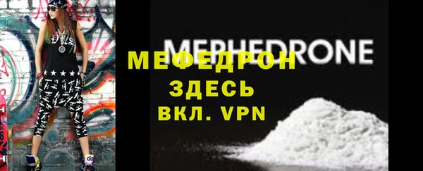 прущий лед Балабаново