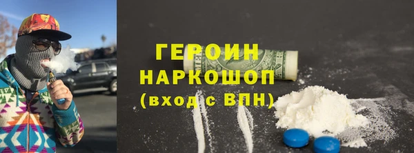 соль ск Балахна