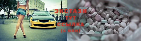 прущий лед Балабаново