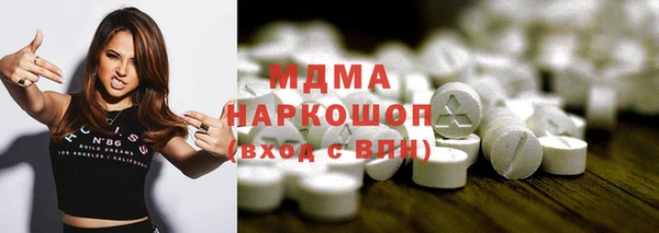 соль ск Балахна