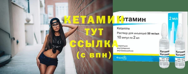 соль ск Балахна