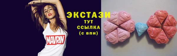 соль ск Балахна