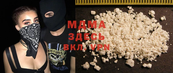 эйфоретик Баксан