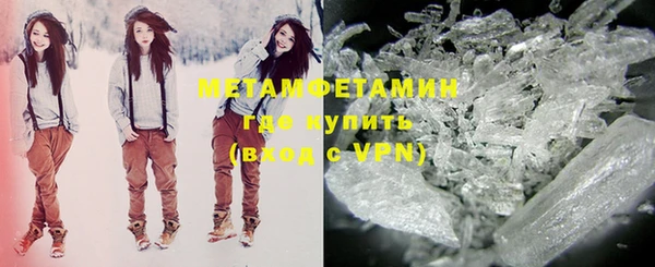 соль ск Балахна