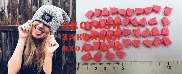прущий лед Балабаново