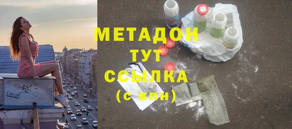 соль ск Балахна