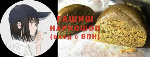 гашиш Семёнов