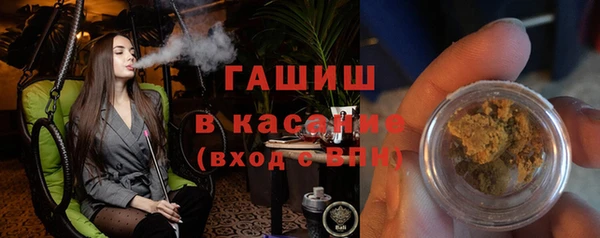 эйфоретик Баксан