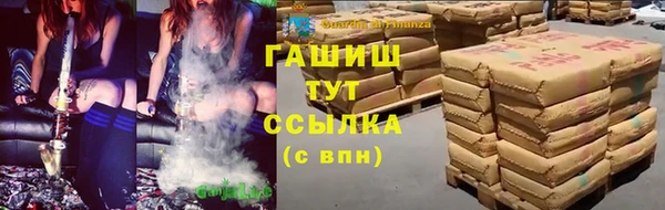 соль ск Балахна