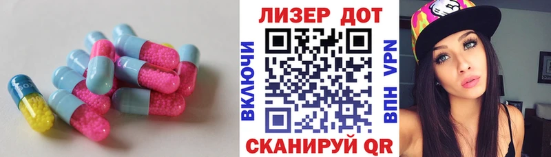 Лсд 25 экстази кислота  Будённовск 