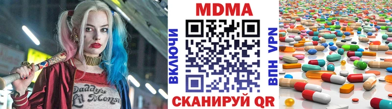 МДМА кристаллы  Будённовск 