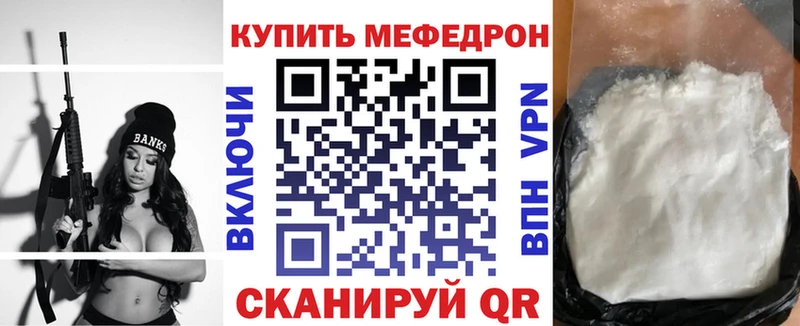 Меф мяу мяу мука Будённовск