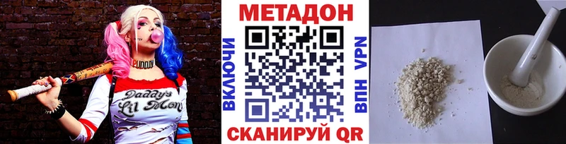 Метадон VHQ  купить  сайты  Будённовск 